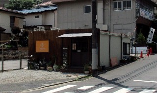 軽量鉄骨の構造計算なら八王子の一級建築士事務所 ウエストホームズ 美容室 理容室