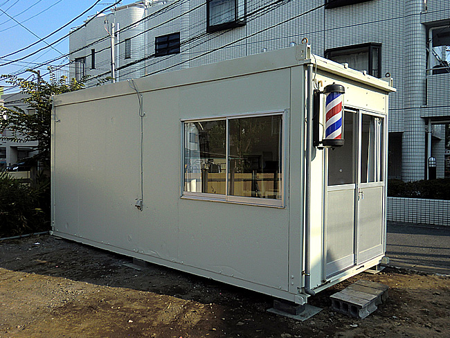 軽量鉄骨の構造計算なら八王子の一級建築士事務所 ウエストホームズ 写真番号 T9045 横浜市緑区 仮設理容室用ユニットハウスレンタル 4坪