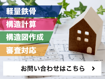 お問い合わせはこちら